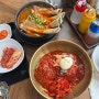 [울산 태화동 밥집] 신비면옥 울산 국가정원점 / 태화동 냉면 맛집 / 태화동 갈비탕 맛집 / 울산 태화강 국가정원 밥집 / 울산 태화동 맛집 추천