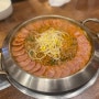 구디점심맛집 부대찌개대사관 구로디지털본점