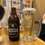 홋피(ホッビー, Hoppy) 일본식 소맥 홉피 솔직한 후기