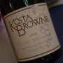 Kosta Browne Gary's Vineyard Pinot Noir / 코스타 브라운 게리스 빈야드 피노누아 2012