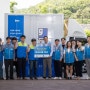 한국가스공사, 장애인 일자리 창출과 환경보호 실천을 위해 '임직원 물품 기부 캠페인'을 진행