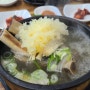 안동현지인맛집 용상동 왕갈비탕 맛집 한뚝배기