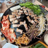 용인 맛집 솥삼조 동백점