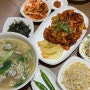 대구 침산동 맛집 낙칼 추천