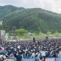 제10회 계촌클래식 축제 3 (강원 평창) 240602