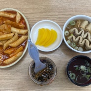 인천 삼산동 동네맛집 스마일분식