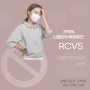 가역적뇌혈관수축증후군(RCVS) 뇌혈관진단비 I67