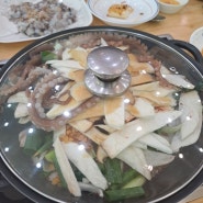 원조 낙지 맛집