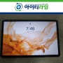 태블릿수리 삼성 갤럭시탭 S8 (SM-X700) 전원불량 메인보드수리 아이티라임