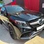 벤츠GLE 63AMG - 실내 엠비언트 12컬러 확장과 엠비언트 라이트 광량업 튜닝