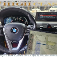 BMW 520d (G30) - 비엠 코딩, 애플카플레이, 순정 내비 업데이트 [대전하이클래스]