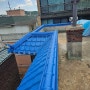 다가구주택 칼라강판 지붕공사 옥상 리모델링 시작