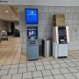 괌 공항에서 호텔가기 - 트래블로그 체크카드로 공항 ATM에서 달러 뽑기, 교민택시 이용
