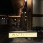 경주 여행 황리단길 와인바 오스테리아 피아띠 PIATTI 메뉴 전체 포함 내돈내산