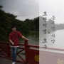 호안끼엠 호수 응옥선 사당 거북이 전설이 있는 곳 하노이 명소