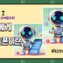 ★Korea, Headlines of major newspapers on June 03★ #Kimtuber Elder SY Kim