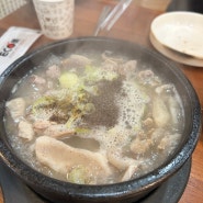 맛집 log-82, 보은 순대곱창전골, 순대국밥 맛집 "김천식당"