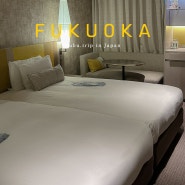 후쿠오카 호텔 추천 미쓰이 가든 호텔 후쿠오카 기온 투어비스 할인 혜택 꿀팁
