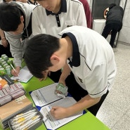 동신고등학교 메이커 체험 프로그램