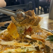 김제 감자탕 현지인 찐 맛집, 하삼 감자탕
