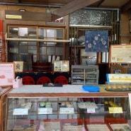 가나자와 찹쌀떡 맛집, 타카다 생과자점