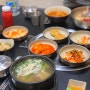 부산대 장전동 한우 맛집 두남식육식당
