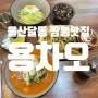 울산 달동 짬뽕맛집 용차오 배달 가능!