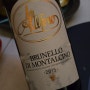 Altesino Brunello di Montalcino / 알테시노 브루넬로 디 몬탈치노 2015