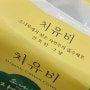 치유비 자연감촉 팬티라이너롱 : 화학흡수체Free로 소나무 유래 흡수체인 유기농 생리대 추천