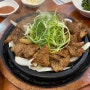 대전 만년동 일등 석갈비에서 든든한 점심식사