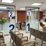 인천 현대유비스병원 정형외과 건강검진