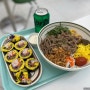 노량진 샐러드 맛집 파머스포케 건강한 키토김밥