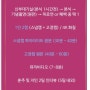 [W.본식 DVD] 50만원이하 가성비 본식DVD : 스냅스타 할인추천 5,000원 페이백해드려요 / 결혼예산 절약하기