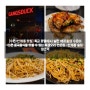 [수원/인계동 맛집] 특급 호텔에서 일한 셰프들의 수준이 다른 중국음식을 맛볼 수 있는 북경오리 전문점 • 인계동 술집 갱스덕