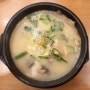 [두구동맛집]뽀얀 국물맛이 진한 목촌돼지국밥 스포원파크점