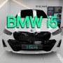 BMW 5시리즈 아이코닉글로우 그릴 랩핑(헬로오토)