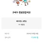 메가박스 할인권 코엑스 예매 가격 꿀팁 콤보 팝콘 데이트팝