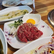 양산 중부동 1++암소 한우 맛집 _ 코두레