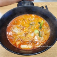 인천 논현동 사골육수로 만든 마라탕 맛집 하이로왕 마라탕