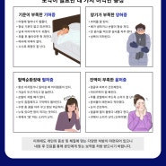 보약이 필요한 네 가지 허약한 증상