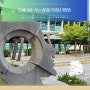 김해공항 국제선 확장 - 주차장·주차요금·리무진 노선 및 시간·식당