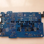 용산 노트북수리 삼성 NT900X3N-K38W 침수