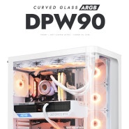 ‘PC케이스도 커브드다’…다크플래쉬, DPW90 ARGB CURVED 강화유리 출시