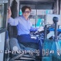 mbn특종건강백서 6월2일 [퇴행성관절염편] 방송 출연