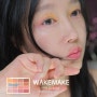 🌷WAKEMAKE🌷 6월 올영세일 추천템, 웨이크메이크 탠저린비치블러링 ✨