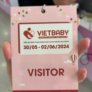 호치민 베이비페어 Vietbaby fair 방문 구매 후기