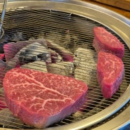 [부산/해운대] 소고기 맛집, 스무고개