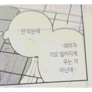 ⁺˚⋆｡°✩4~5月 월간일기⁺˚⋆｡° 드림쇼3 · 새봄의노래 · NCT DREAM 발자국 · 제노상탈 · 김도영 · 김동이동 · 재민버블