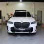 울산 카라반 BMW X5 견인고리 장착 드림이엔지 / 블랙 그릴 교체 작업기