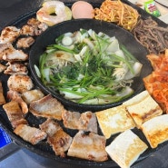 동인천 삼치거리 푸짐한 숙성 돼지고기가 맛있는 우대표